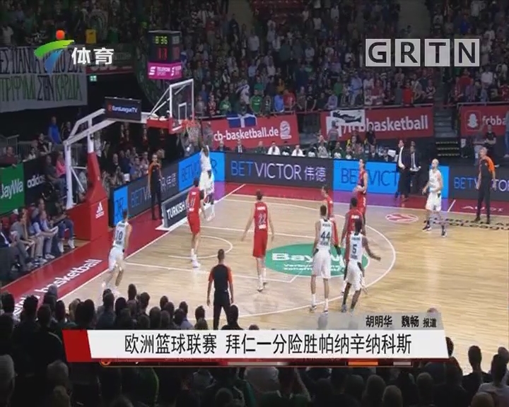 普特利亚斯在女足欧冠出场达到83场，成为巴萨队史第一人（普特利亚斯女足欧冠出场数达83场，登顶巴萨队史出场榜）