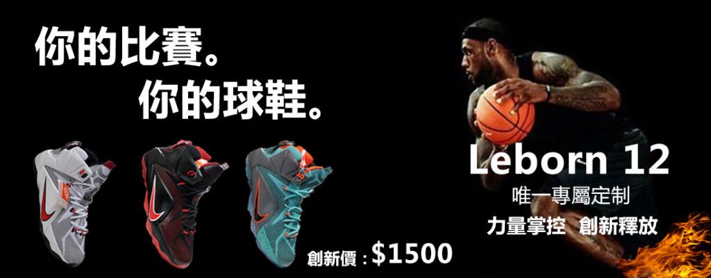 追梦谈扣篮大赛：现在让一些不在NBA的人来扣，这太逆天了（追梦吐槽扣篮大赛：居然让非NBA球员上场扣篮，太离谱了）